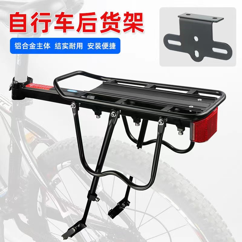Cycling Gear Storage Rack - Deemount Bicycle Luggage Carrier Cargo Rear