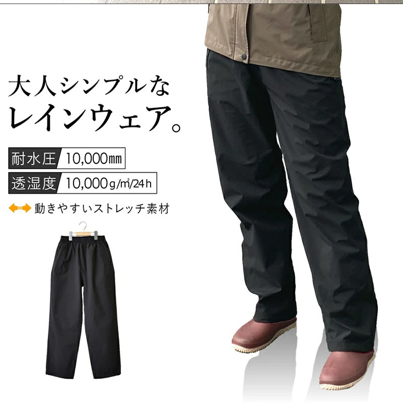 Dartei Japanese Rainproof Ligh - Cycling Gear Rain 评论和价格